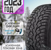 ZMax Зимние шины 195/55R16 91TXL ZMАX WINTERNOVA STUD I